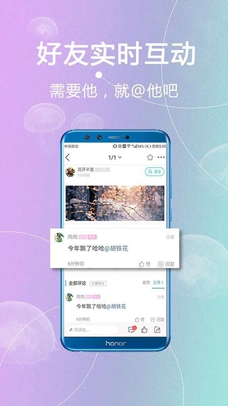 内江第一城原版图2
