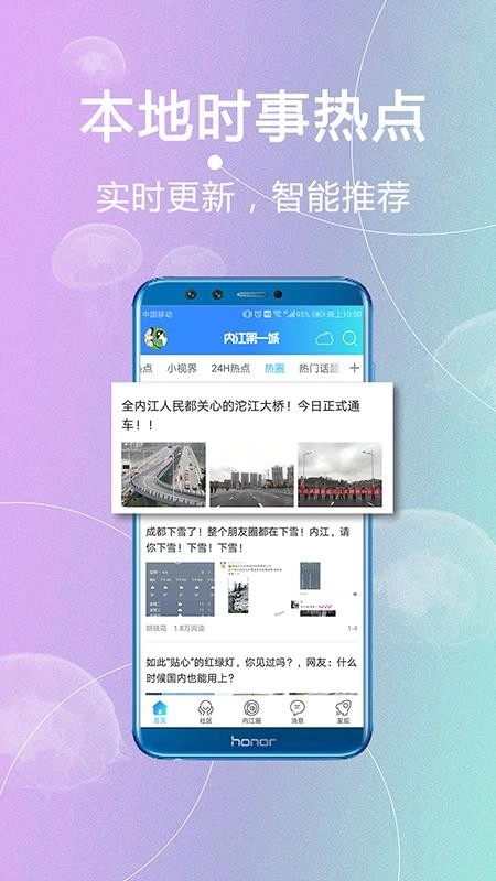 内江第一城原版图3