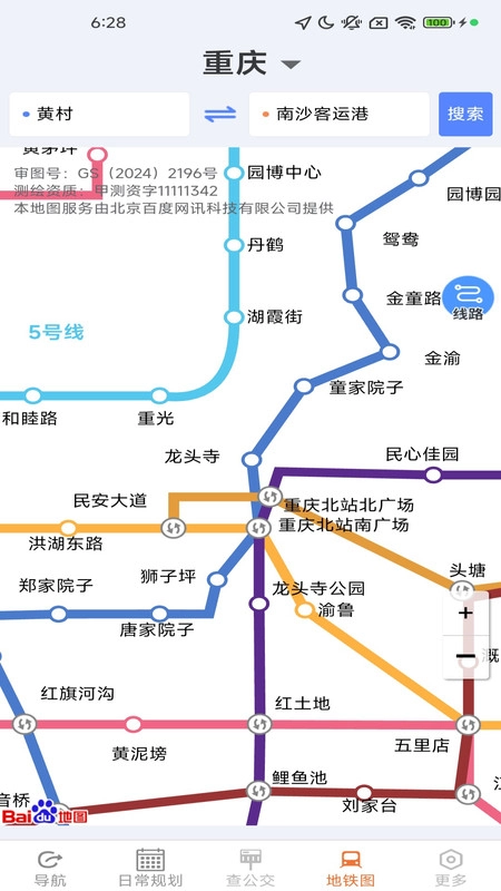 优选路畅地图手机版图1