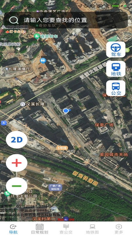 优选路畅地图手机版图3