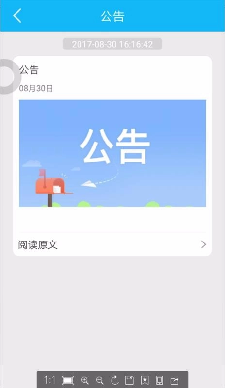 易易部落官方最新版