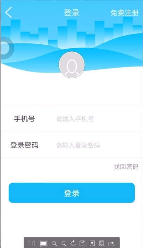 易易部落官方最新版