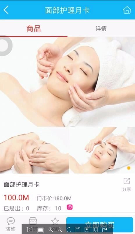 易易部落官方最新版