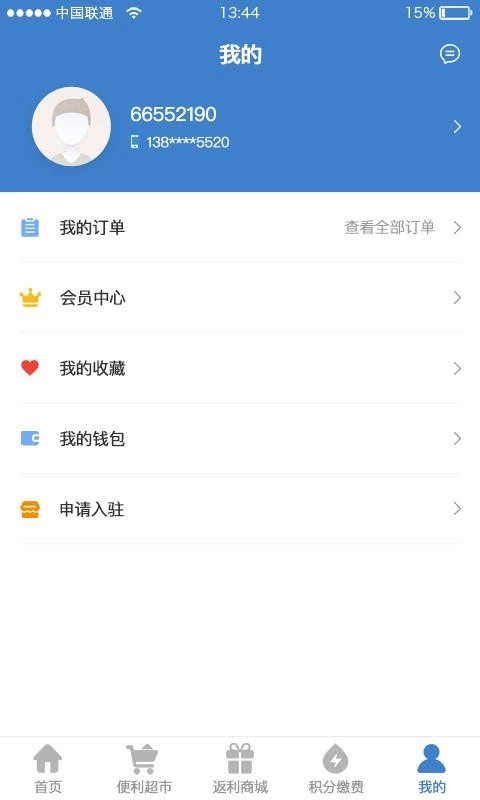 优优手机正版