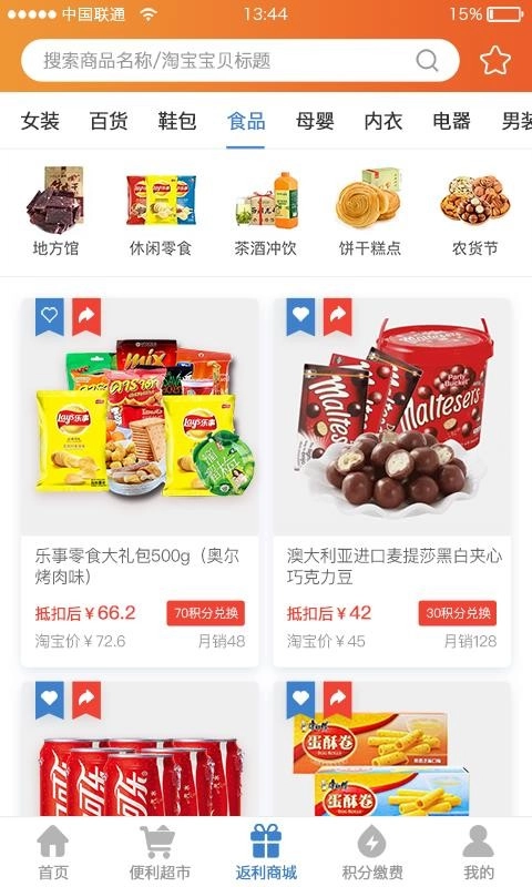 优优手机正版