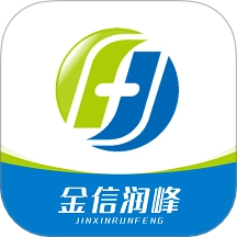 金信润峰正版
