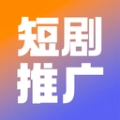 国内短剧推广最新免费版