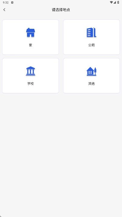 空调万能遥控器智连王通用版
