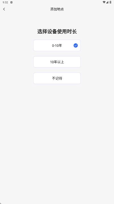 空调万能遥控器智连王通用版