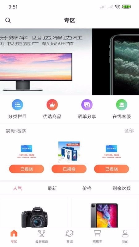 多购多商城原版