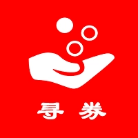 众里寻券手机版