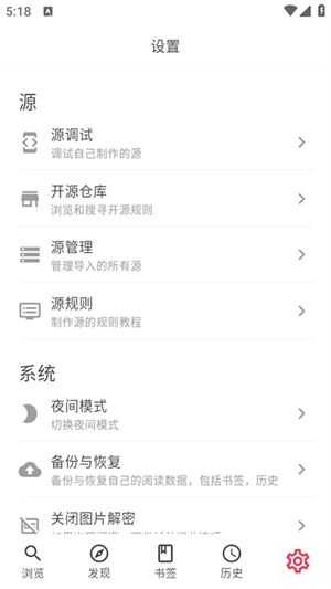 你搜免费版图2
