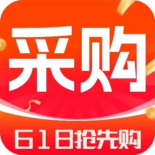 6188采购批发直装版