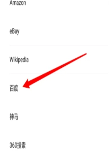 自由鲸浏览器安卓官方版