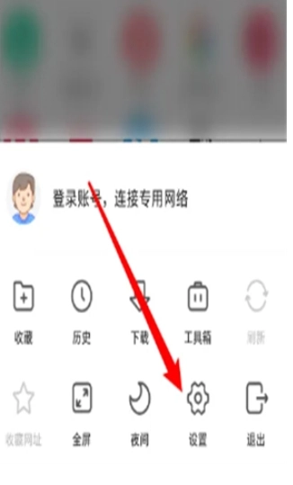 自由鲸浏览器安卓官方版