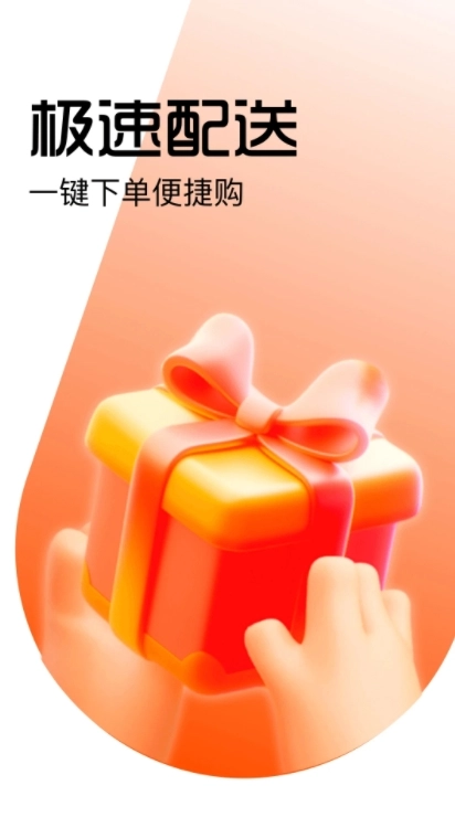 好豚友最新免费版图4