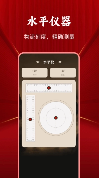 极简罗盘指南针最新免费版图4