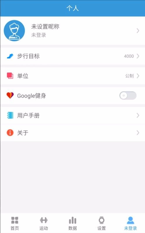 JYouPro免费原版