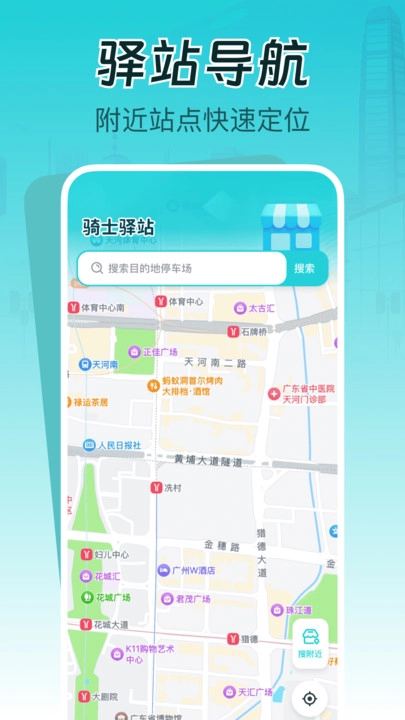 同城跑腿秒送助手安卓版图1