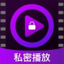 高清私藏观影神器官方最新版