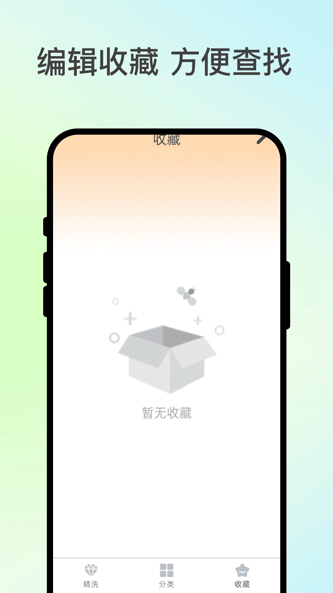 全能宝具库无广告版图1