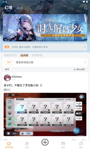 塔吉多1