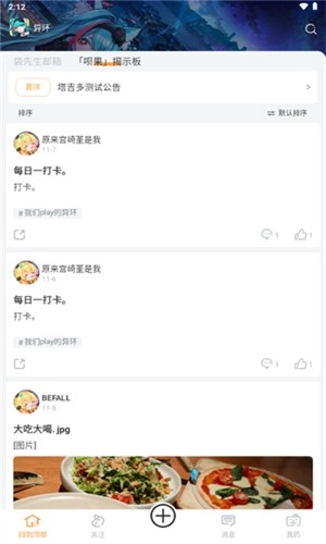 塔吉多2