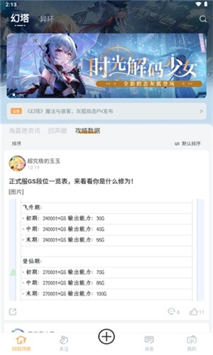 塔吉多3