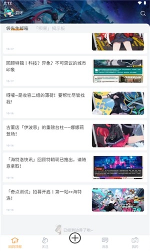 塔吉多4