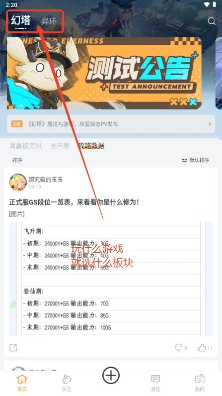 塔吉多安装下载