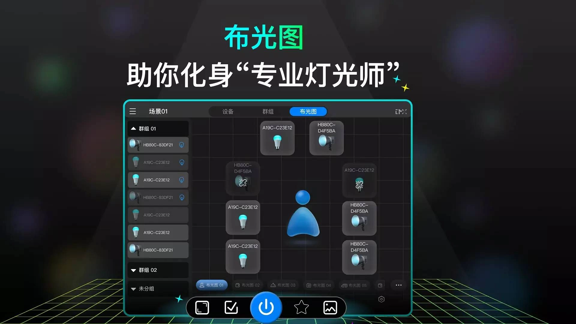 NEEWER Pro官方最新版图1