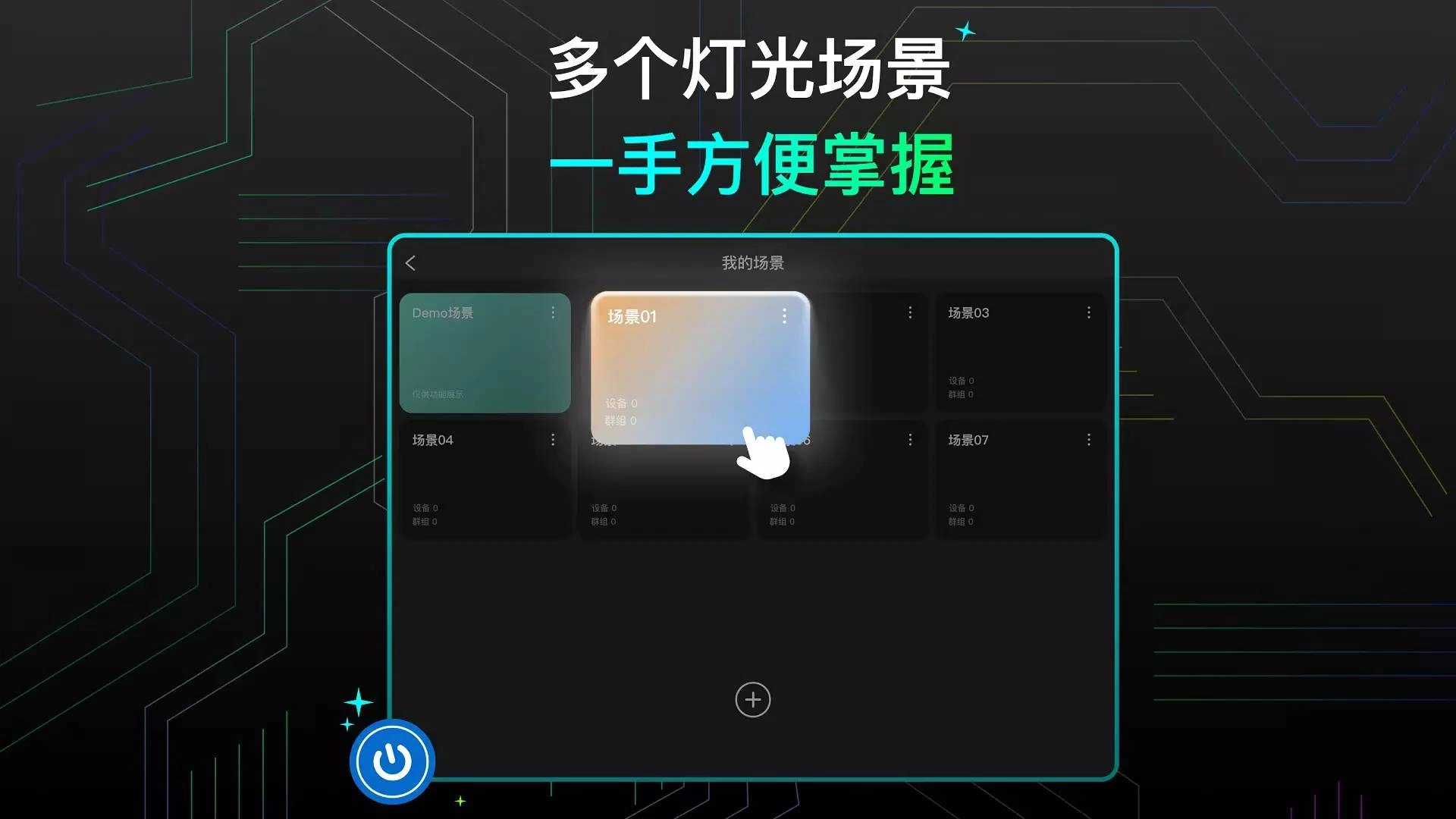 NEEWER Pro官方最新版图3