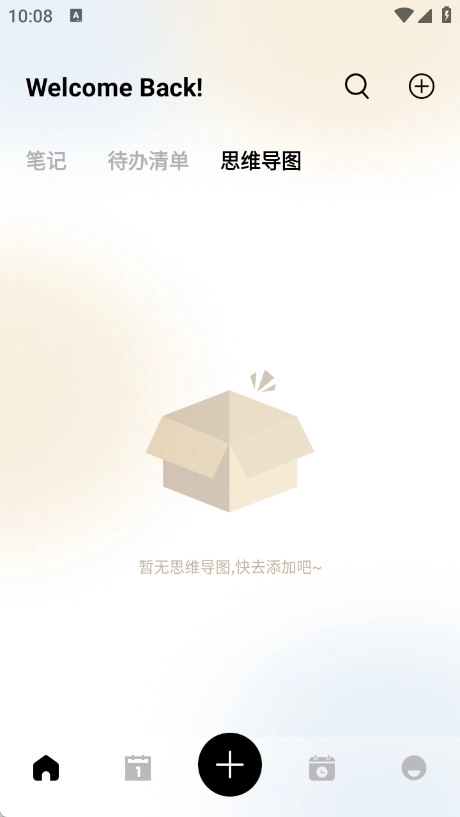 爱范圈时光免费版图3
