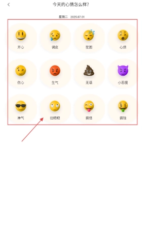 巴达狗通用版-图4