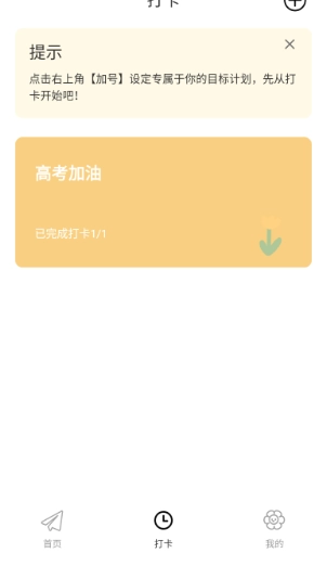 巴达狗通用版-图5