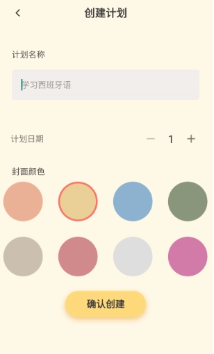 巴达狗通用版-图7