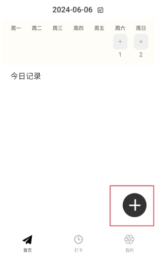 巴达狗通用版-图9