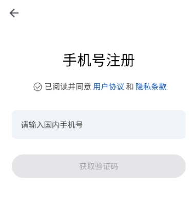 应用乐园最新版
