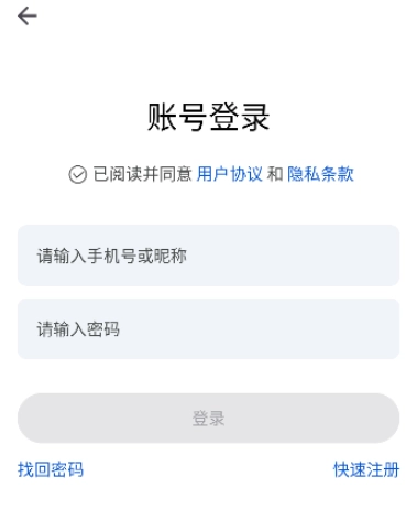 应用乐园最新版