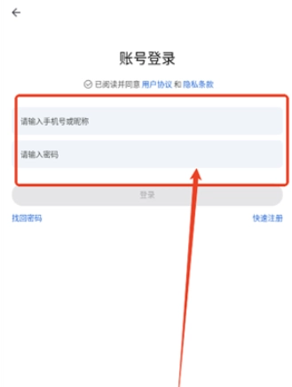 应用乐园最新版