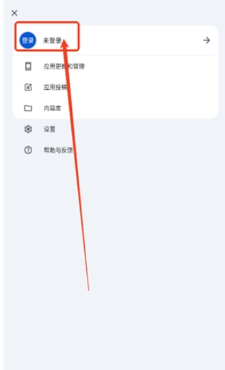 应用乐园最新版