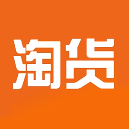 淘货手机最新版