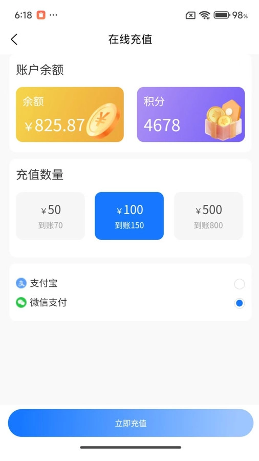 开源呗免费版图1