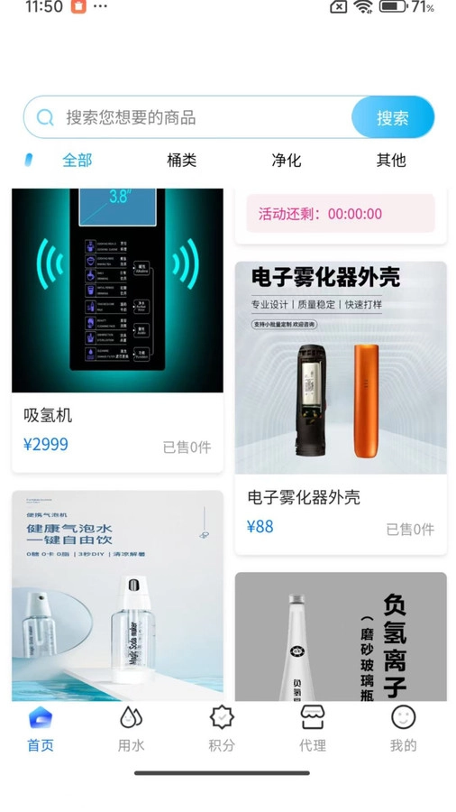 开源呗免费版图3