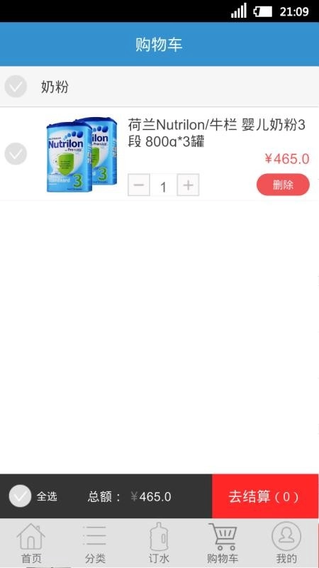 好快活商城手机版图3