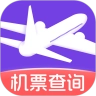 特价实时机票查无广告版
