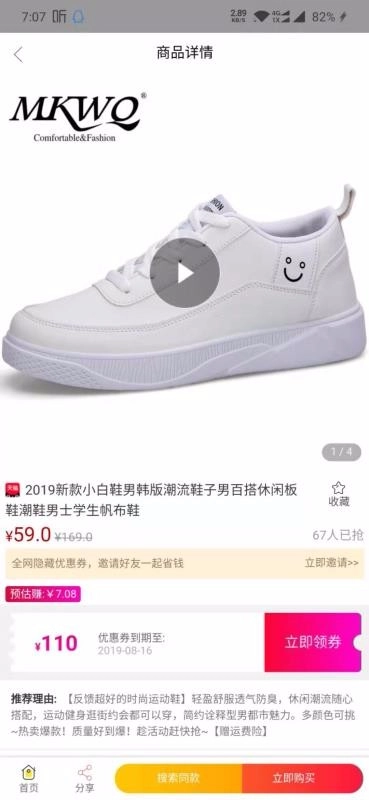 By陌上花开官方正版图2