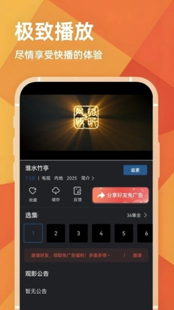 苍耳视频手机最新版图3