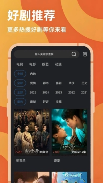 苍耳视频手机最新版图4