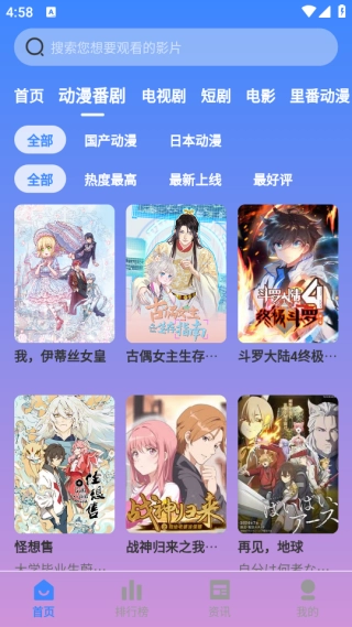 花猫影视免费原版图2